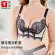 
Yufan high-end shaping underwear for women [Youyun Di] 2025 new small breasts gathered to show large adjustment lace bra Black 75B /34B