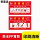 Anshengda warning sign sign fire extinguisher placement point sign identification sticker fire extinguisher placement reminder PVC label sticker 30*18cm