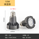 
Sanqihu sikiral hot pot restaurant spotlight lamp bulb screw e27 catering spotlight P20 high display 2700K restaurant led spotlight 8W2700K high display Ra9738