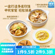 Member/aposs Mark Sam member purchasing high-end mountain and sea delicacies gift box freeze-dried abalone shark fin sea sea na Baichuan dried seafood gift box 675g ordinary fast