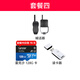 大疆 DJI Mini 4K 无人机 入门迷你航拍机 高清长续航专业智能拍摄小型遥控飞机 mini 4k 单电版【含配件礼包】 套餐一：128g+读卡器