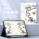HKQH NOUVEAU OPPOPADAIR2 CAS DE PROTECTION CAS OBSPOPAD2 CAS DE PROTECTEUR 2024 REAL ME X Tablette plate avec fente de stylo 11,6 pouces PAD ORDINATE