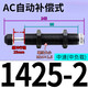 CLCEY amortiguador de presión de aceite hidráulico AC08061008121014122 cilindro absorción de impactos AD amortiguador ajustable compensación automática compensación automática de alta calidad tipo AC14122 con tapa