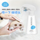 CCZ all-day net hypochlorous acid disinfection spray A influenza killing no-wash sterilization toy bottle disinfectant 250mL