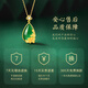 Central Chuang Fashion Chinese Gold Silver Necklace Female Jade Pendant Birthday Gift Commemorative Gift for Mother Elders Silver 925 National Color Peony Auspicious Cloud Necklace + Certificate