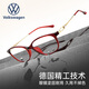 Volkswagen Deutsch Volkswagen Echte Lesebrille Frauen Anti-Blau leichte elegante High-Definition-Ultra-Licht-Brille für Mutter 602-150