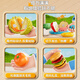 
Sugar rice fruit cut Le children's toys peelable vegetables big persimmon storage can bite boys and girls gifts