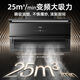 万家乐【W6】抽油烟机【国家补贴20%】25立方大吸力变频巡航超薄近吸油烟机自清洗1050Pa免拆洗油烟机W6