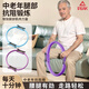 Peak resistance circle for middle-aged and elderly people's home leg muscle strength fitness training device resistance yoga Pilates circle ordinary shoulder assist device tensioner