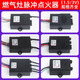 
Shijing gas stove pulse igniter accessories general electronic ignition controller thermocouple gas stove stove accessories [ordinary double furnace] with wire type