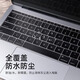 Jinling Shengbao Apple MacBook Laptop Keyboard Película 13.3/15.4 pulgadas A1466 A1369 A1502 A1398 Película protectora de teclado Ultra-Dentra impermeable