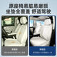 24 Buick GL8PHEV Luzun Kissen Spezialsitze Cushion Vier-Jahreszeiten Universal Seat Cover-Plug-In 25 Modelle, Originalauto-Farbzeile der ersten Reihe 8-teiliger Buick GL8 New Energy 24 Modelle 3899 Exklusiv