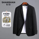 SHANSHAN Shanshan suit men's autumn and winter wool blended business professional single suit thickened warm top men's commuter jacket black L 175