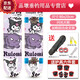 Shengluo Xia Skateboarding Girl 6-12 años 8-12153 adolescente masculino Kuromi o por encima del nuevo estilo Little Devil 80x20 Flashing Big Wheel Naked Car desnudo