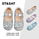 Saturday (St&Sat) children's shoes, girls' shoes, children's fashion small leather shoes, new spring and autumn girls' performance flat crystal shoes, glazed silver 31, inner length about 19.4cm