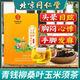 
Beijing Tongrentang Mulberry Leaf Corn Shave Tea Green Money Willow Burdock Pueraria Cassia Cassia Health Tea [Beijing Tongrentang] Genuine (anti-counterfeiting mark can be [1 box] Upgraded package (total 40 small packets)