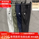 迪桑特（DESCENTE）【陈伟霆同款】DESCENTE迪桑特男士健身休闲梭织长裤D3291TPT93C 迪D3291TPT93C-BK黑色 男款 M 170/80A
