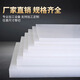 Wodefei A-grade new material PP board plastic board hard board PE board nylon board pvc waterproof board glue board hard plastic partition customization point here white PP board