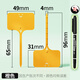 Plant classification label seedling flower pot plastic succulent label flower gardening ground brand potted plant name label orange 100 pieces (9.6cm) + pen