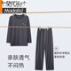 Modal Pyjamas Herren Sommermodal MODAL LANGELEEVED HOSEN 2025 NEUE FRÜHR- UND AUTUMN Casual Home Clothing Set für Männer [3892] Hautfreundliche und empfindliche Modal 3xL-Männer [geeignet für 165-185jin [Jin gleich 0,5 kg] [offizielle Exzellenz