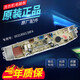 Convient pour la machine à laver Haier XQB90-BZ828 / BZ826 CARTAINE D'ORDINATE