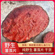 Guangxi Wild Potato, Ruffian, Zinnober, Lotus, Blut, Panax Notoginseng, Red Medicine, Red Boy gefärbte Stoffkartoffeln, frische chinesische medizinische Materialien mit Spezialgrößen 5jin [Jin entspricht 0,5 kg]