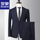 Костюм Romon Men's Business Casual Slim Fit Formal Wear For Work Interview Professional Suit Groom Wedding Dress Set 502 серый двухконтактный набор из трех частей (костюм + жилет 190 (175-190Jin [Jin равно 0,5 кг]) 4xl