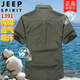 
Jeep (JEEP) summer stylish men's Korean style trendy men's loose business casual cotton short-sleeved shirt 1391 short* sleeve shirt bean green M 120Jin [Jin equals 0.5 kg]