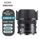 SIGMA 24mm F3.5 DG DN full-frame fixed focus landscape wide-angle mirrorless lens Sony E-mount