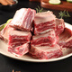 Pao Dingjia domestic raw cut beef ribs 1kg/bag BBQ meat ingredients frozen grain-fed halal sour beef