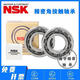 Importierte NSK-Präzisionswinkelkontaktlager 7018 7019 7020 7021 7022 7024C AC Single NSK-Lager ------- 7018c