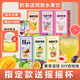 [1289 Menschen sammeln] Fruchttee Unabhängige kleine Packung Honey Pomelo Tee Pfirsich Oolong Passion Obst Tea Zitronenbeutel Yangzhi * 2 + schwarze Pflaumensauce * 2 + Pfirsich Berry * 2 kostenlos