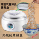 Haofeng Zunjue REGAL HAOFENG 11110V yogurt machine Taiwan Japanese household multi-function rice wine natto machine fully automatic constant temperature yogurt fermentation machine white 110V US regulations