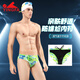 YINGFA swimming trunks men's triangle 25-year new competitive training quick-drying double-lined anti-embarrassing printed professional swimming trunks green M (waist 68-73 cm/size 27-29)