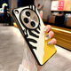 Hezhi применяет Oppo Find N3 Case Mobile Phone Find Version N3 Collector.