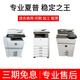 Sharp 753/754/623/503/565 Schwarz und Weiß 6570/7570/654 A3 FOTOCOPING LASER ALL-INE-One MX623 Boutique Machine Offizielle Standardmaschinenpreis