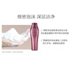 Shiseido Professional Hair Core Care Road Tau und Farbschutz Shampoo 250 ml Verzögerungen verblassen [unerwartete Freigabe]