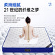 PAIGE Baby Mattress 1.82 metros de látex Sponge Independent Simmons Simmons Ridge Compression Roll Bag Mattress 1.52 metros A-Optimal Versión + Bolsa de Rollo Soft y duro de 21 cm de largo 200 cm de ancho 135 cm