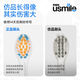 usmile笑容加 电动牙刷头 呵护儿童稚嫩牙龈 儿童MINI缓震全效清洁款-2支装 适配usmile儿童牙刷
