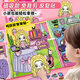 Ditu Fu Girl Poor Girl Girl buchen Sie leise magnetische Prinzessin Dress Up DIY Magnetic Paste Kreatives Spielzeug Geburtstagsgeschenk [Magnetmodell 2] reiches Mädchen + Aisha