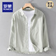 Camisa de manga larga de lino para hombres de Romon japoneses tops sueltos japoneses jóvenes primavera y otoño