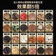 Epimedium Cistanche, Cistanche, Suoyang Polygonatum, Schisandra chinensis, Cuscuta, Shayuanzi, Morinica, Tianmeng, Mulberry, Lycium, Men's Tea, 3 sacs, 900g, 60 sacs [Vingt-quatre saveurs Cistanche, épimedium]