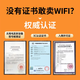 伊鸣随身wifi三网通用无线wifi6免插卡【下单送流量】无限制便携式4G高速随行网络通用流量2025款YM25 基础版-双核四天线 50G*体验流量