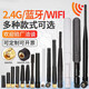 汇君 2.4G/5.8G双频胶棒天线wifi蓝牙监控网桥ZigBee路由器SMA外置 2.4G5.8G双频10dBi20cmSMA内针黑(1个)