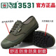 3531 Chaussures spéciales de service de terrain 3531 Chaussures anti-odor basses à bas niveau Chaussures en caoutchouc protégées par l'usure de l'usure des travailleurs de travail [Nouveau style 3531 Point de départ Chaussures en caoutchouc bas] - 37 juin (235) x chaussures de libération originales
