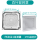 
XMSJ Dema Ventilation Filter Group Flame Retardant Heat Dissipation Fan Fan Filter Cabinet Distribution Box Louver Mesh Cover F6623S.230 with Fan Opening 177