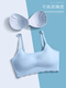 Modal 2-teilige marklose Unterwäsche für Frauen, die kleine Brüste ohne Stahlring Bra schöne Weste Mädchen Sport BH Dünne Kühle Stil verstellbare Schultergurte 2-teilige Wasserblau + Fruchtgrüns Gewicht 90 Jin [Jin entsprechen 0,5 kg] 70abcd/75A) sammeln