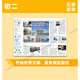 
[Official genuine edition] 21<21st Century Student English Newspaper Teens JR> Junior High School Edition English Reading? Spot Direct Delivery - Selected Months 2025 Winter Vacation Combination (Total Issue 877)