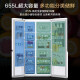 Refrigerador de ventana de la ventana de doble puerta LG6555 [suplemento nacional 15%] que hace el hielo completamente automático de hielo refrigerado por aire sin aire y la conversión de frecuencia de ahorro de ahorro de energía Silver S653MPY33D
