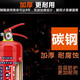 Portable dry powder fire extinguishing equipment for fire fighting shops 4-dollar Jin [Jin equals 0.5 kg] household 12358kg car fire extinguisher box set 5KG warehouse fire extinguisher + iron rack
